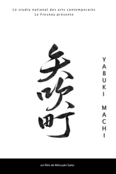 Póster de Yabuki-machi