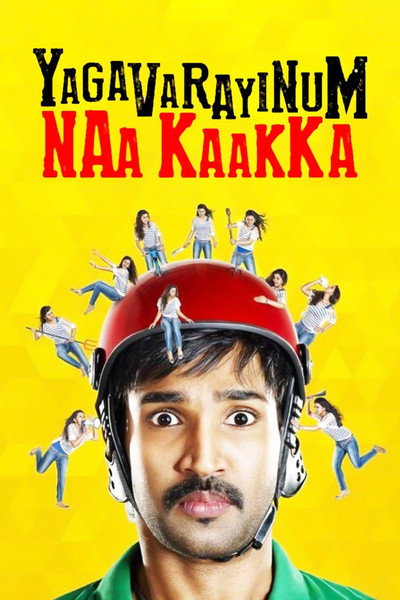 Póster de Yagavarayinum Naa Kakka