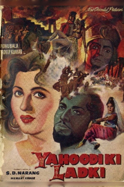 Póster de Yahudi Ki Ladki