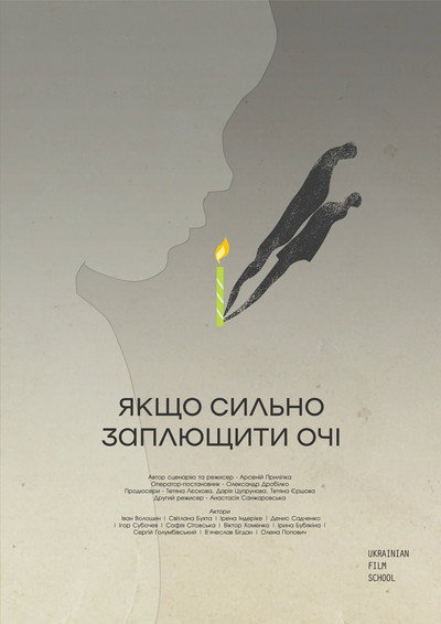 Póster de Yakshcho sylno zaplyushchyty ochi
