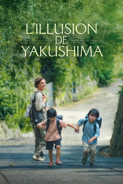 Póster de Yakushima's Illusion