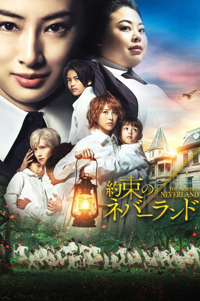 Póster de Yakusoku no Neverland