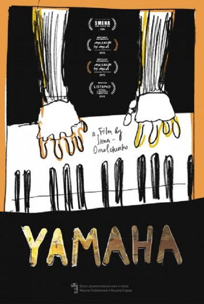 Póster de Yamaha