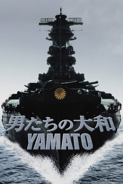 Póster de Yamato