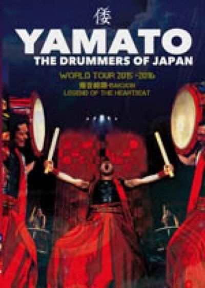 Póster de Yamato: The Drummers of Japan - Bakuon - Legend of the Heartbeat
