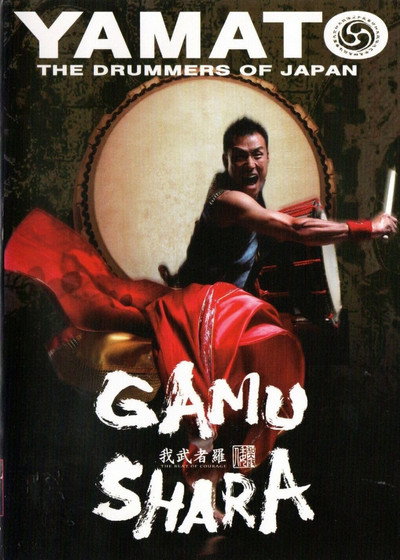Póster de Yamato: The Drummers of Japan - Gamushara