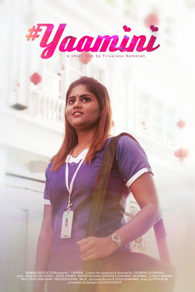 Póster de Yamini