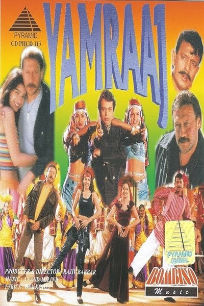 Póster de Yamraaj