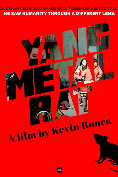 Póster de Yang Metal Rat