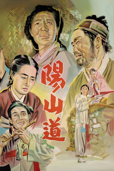Póster de Yangsan Province