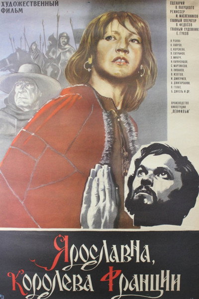 Póster de Yaroslavna, koroleva Frantsii