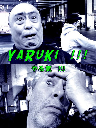 Póster de Yaruki