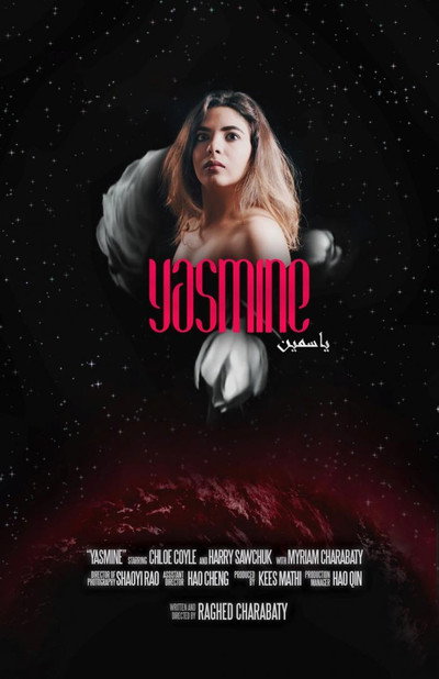 Póster de Yasmine