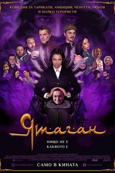 Póster de Yatagan