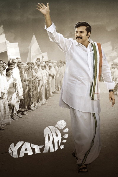 Póster de Yatra