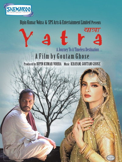 Póster de Yatra