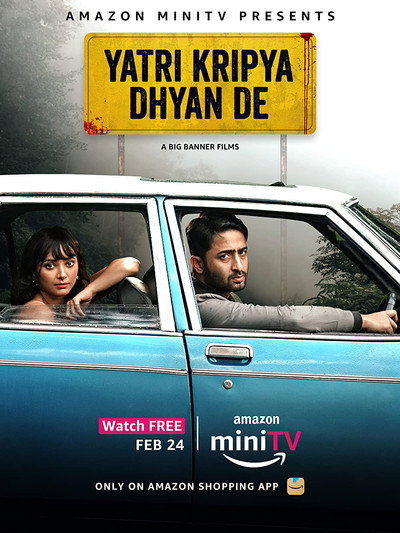 Póster de Yatri Kripya Dhyan De