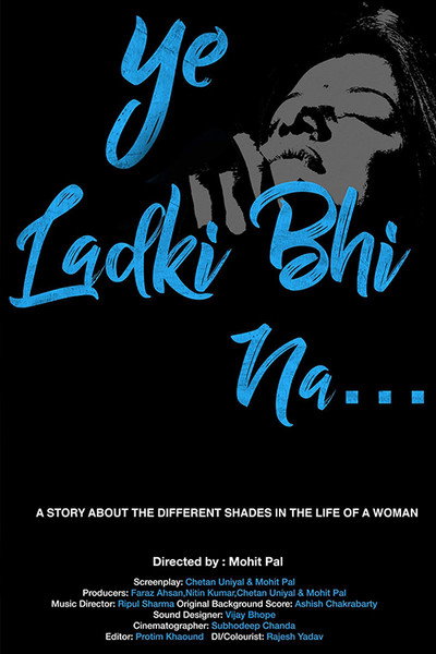 Póster de Ye Ladki Bhi Na...