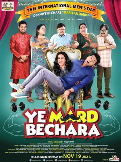 Póster de Ye Mard Bechara