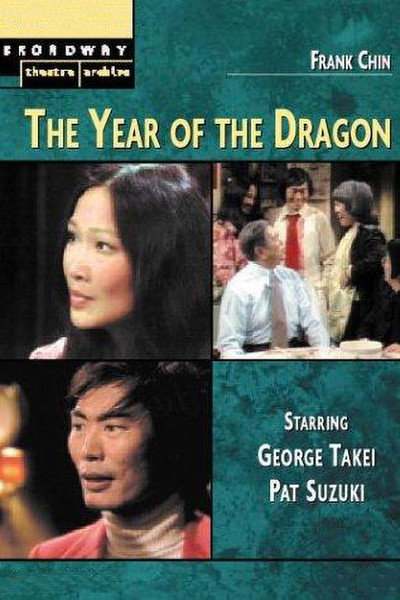 Póster de Year of the Dragon