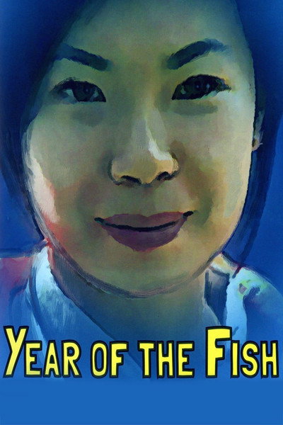 Póster de Year of the Fish