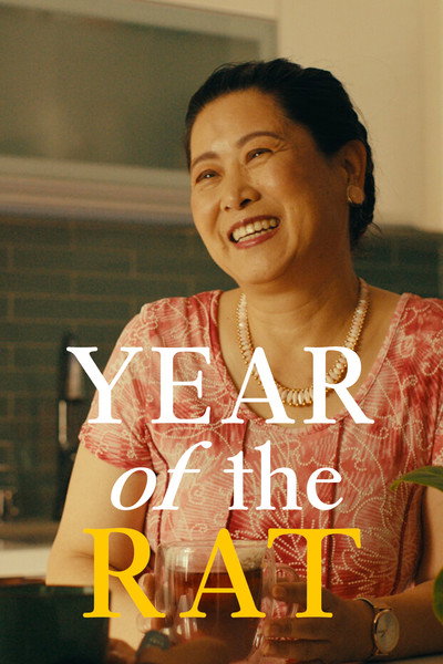Póster de Year of the Rat