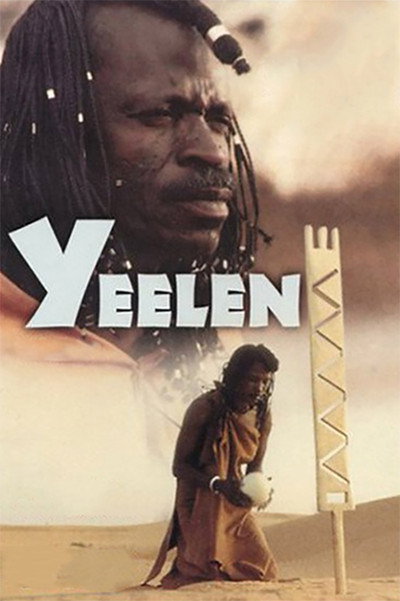Póster de Yeelen (La luz)