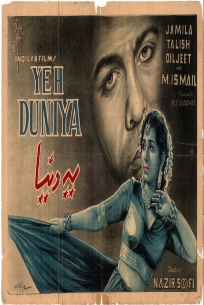 Póster de Yeh Duniya