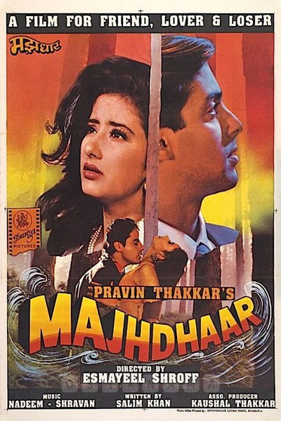 Póster de Yeh Majhdhaar