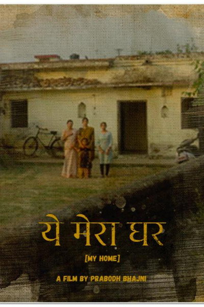 Póster de Yeh Mera Ghar