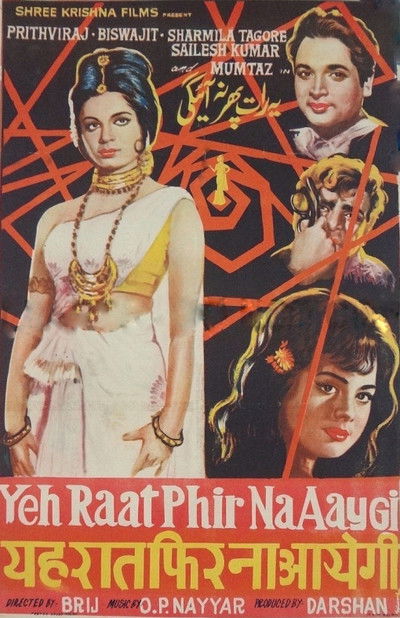 Póster de Yeh Raat Phir Na Aaygi