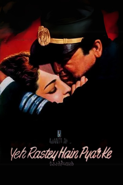 Póster de Yeh Rastey Hain Pyar Ke