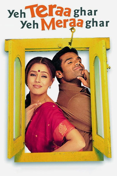 Póster de Yeh Teraa Ghar Yeh Meraa Ghar