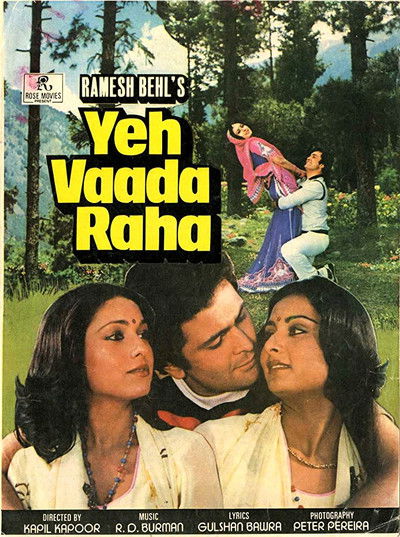 Póster de Yeh Vaada Raha