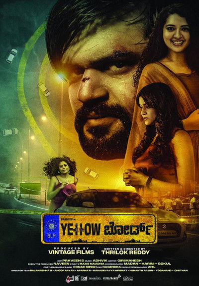 Póster de Yellow Board