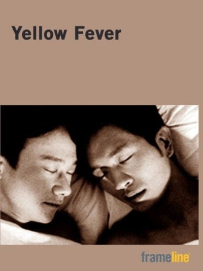 Póster de Yellow Fever
