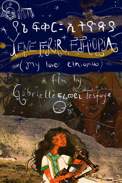 Póster de Yene Fikir Ethiopia (My Love Ethiopia)