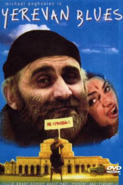 Póster de Yerevan Blues