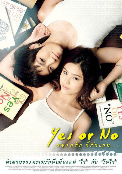 Póster de Yes or No