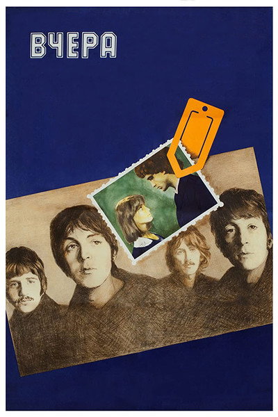Póster de Yesterday