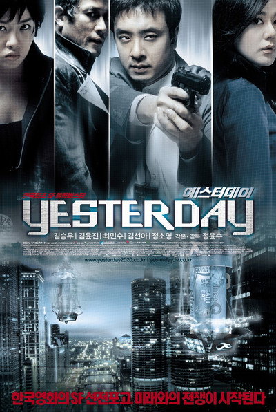 Póster de Yesterday