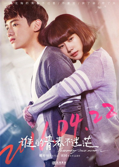 Póster de Yesterday Once More