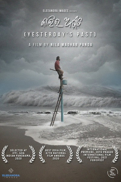 Póster de Yesterday's Past
