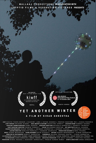 Póster de Yet Another Winter