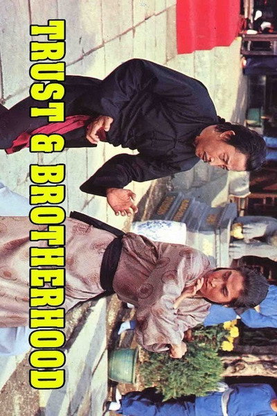 Póster de Yi qi bo yi qi