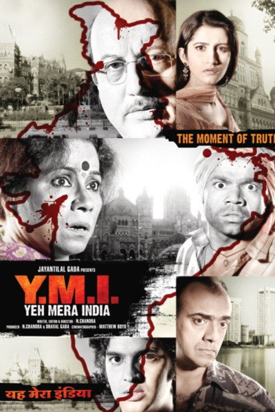 Póster de Y.M.I. Yeh Mera India
