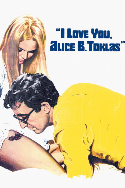 Póster de Yo te amo Alicia