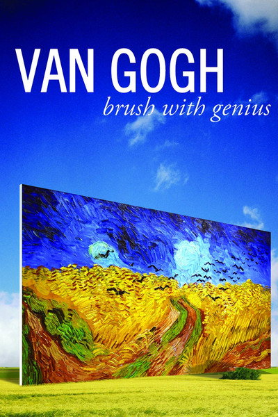 Póster de Yo, Van Gogh