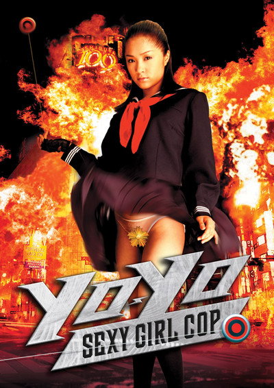 Póster de Yo-Yo Sexy Girl Cop