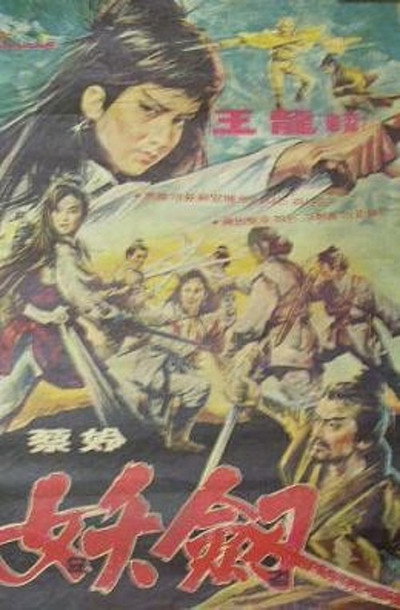 Póster de Yogeom